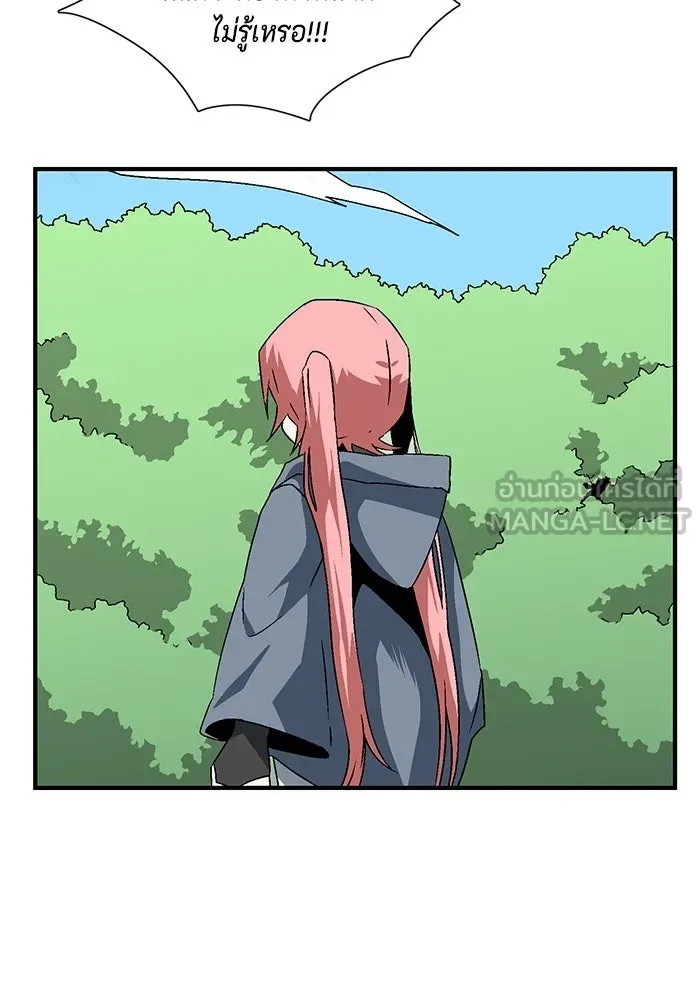 One Step Closer to the Demon King ตอนที่ 28 15