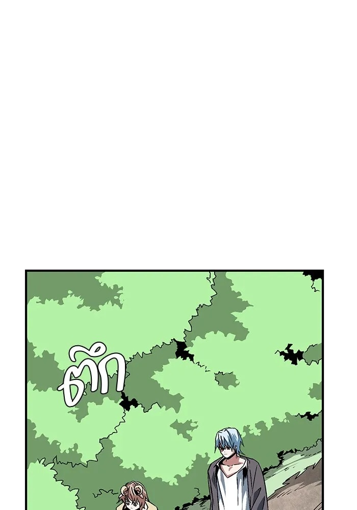 One Step Closer to the Demon King ตอนที่ 28 22