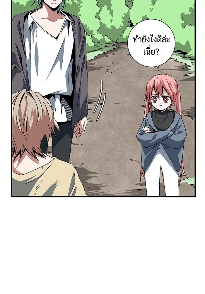 One Step Closer to the Demon King ตอนที่ 28 31