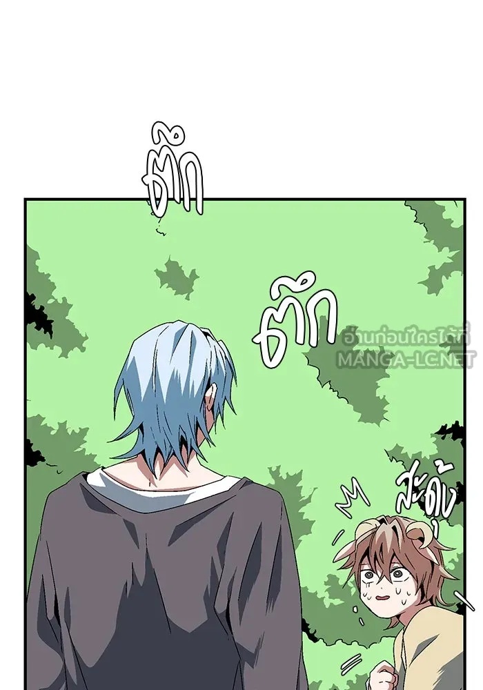 One Step Closer to the Demon King ตอนที่ 28 33