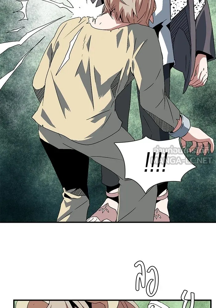 One Step Closer to the Demon King ตอนที่ 28 36