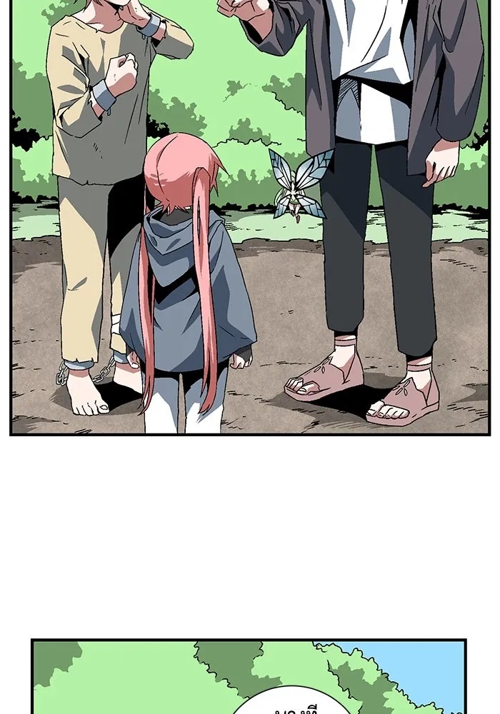 One Step Closer to the Demon King ตอนที่ 28 40