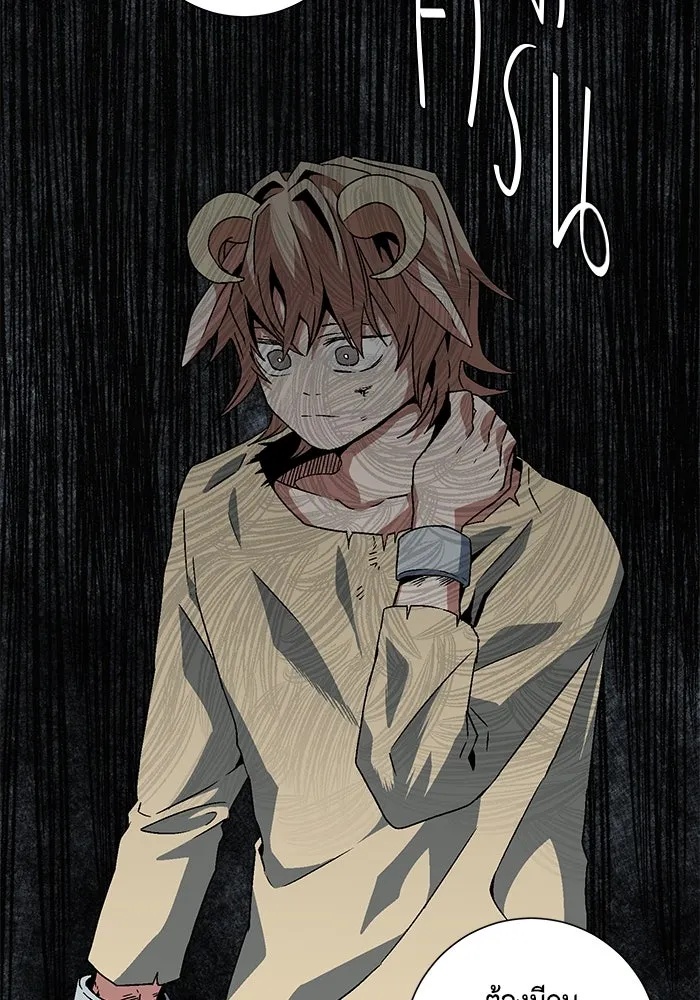One Step Closer to the Demon King ตอนที่ 28 43