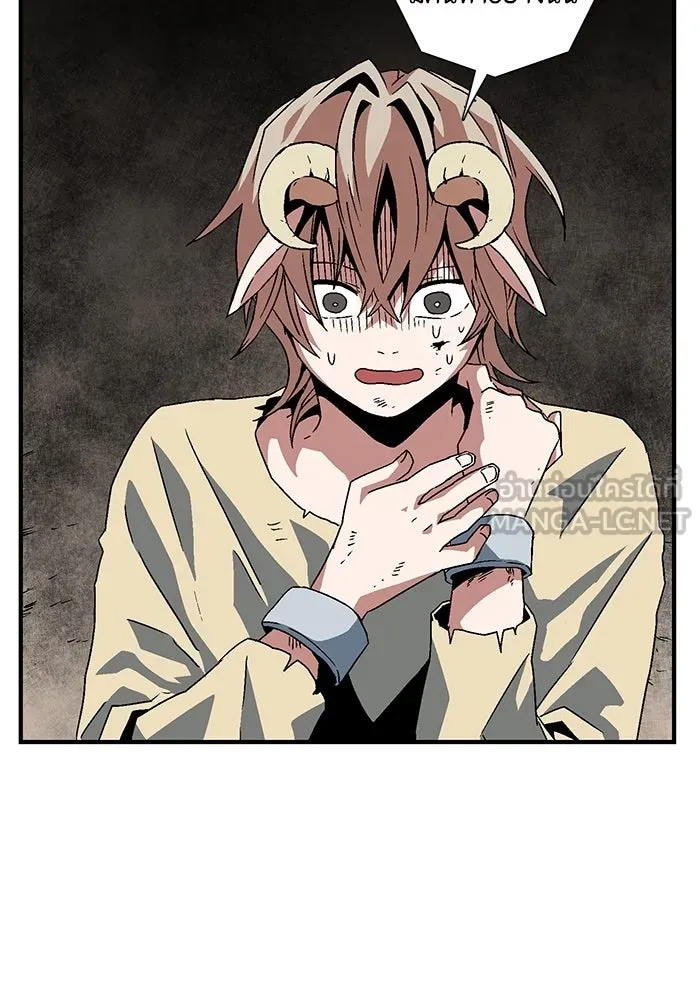 One Step Closer to the Demon King ตอนที่ 28 45
