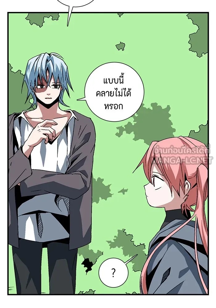 One Step Closer to the Demon King ตอนที่ 28 51