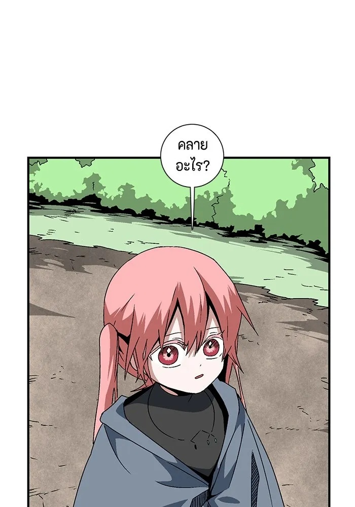 One Step Closer to the Demon King ตอนที่ 28 52