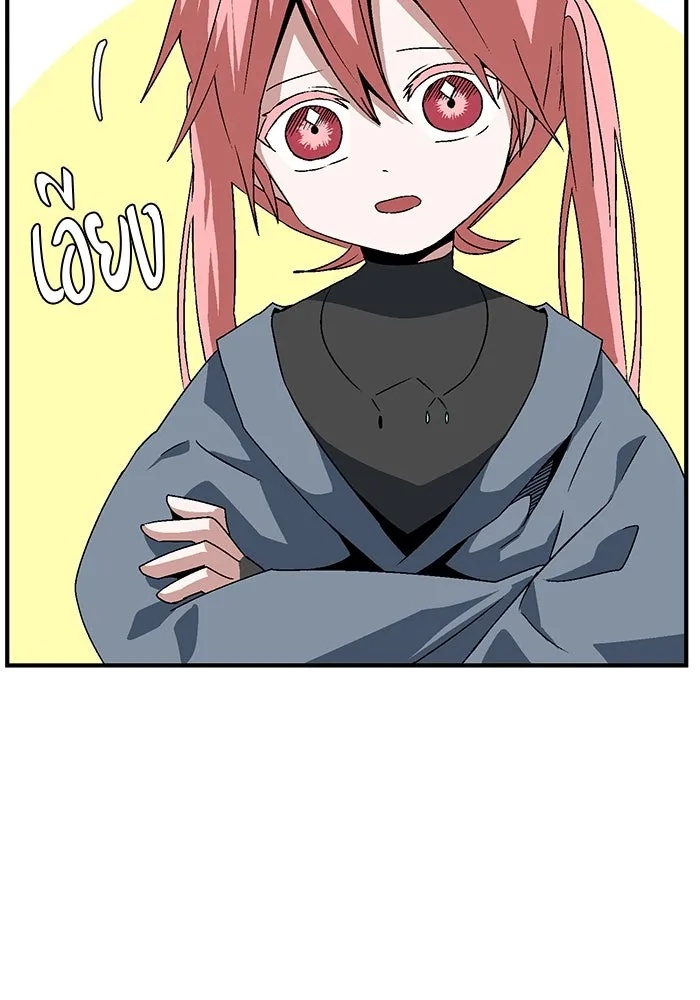 One Step Closer to the Demon King ตอนที่ 28 55