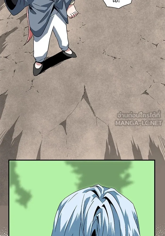 One Step Closer to the Demon King ตอนที่ 28 87