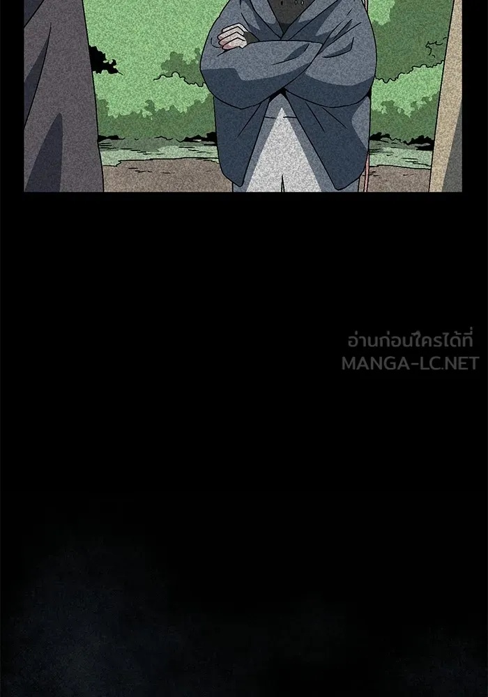 One Step Closer to the Demon King ตอนที่ 28 90