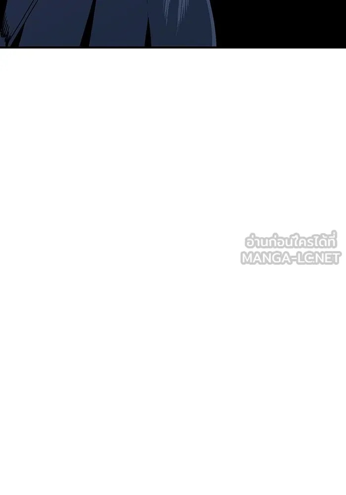 One Step Closer to the Demon King ตอนที่ 30 9