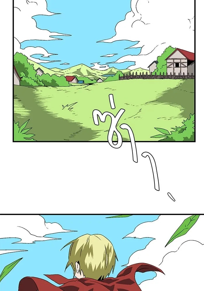 One Step Closer to the Demon King ตอนที่ 30 14