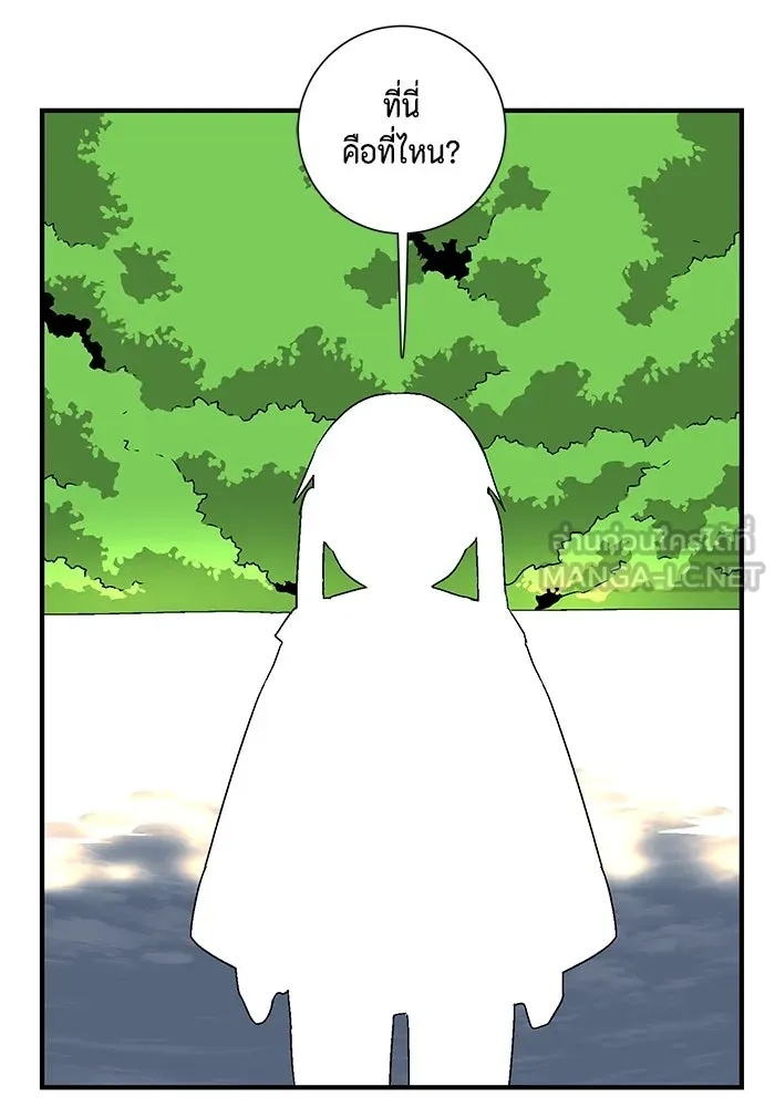 One Step Closer to the Demon King ตอนที่ 30 27