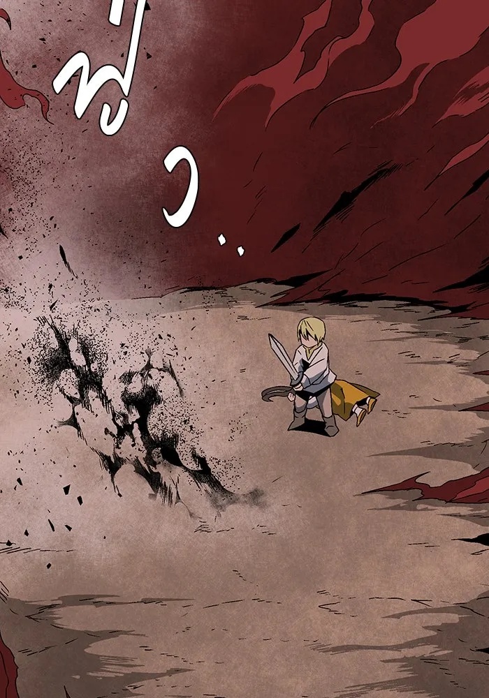 One Step Closer to the Demon King ตอนที่ 30 46
