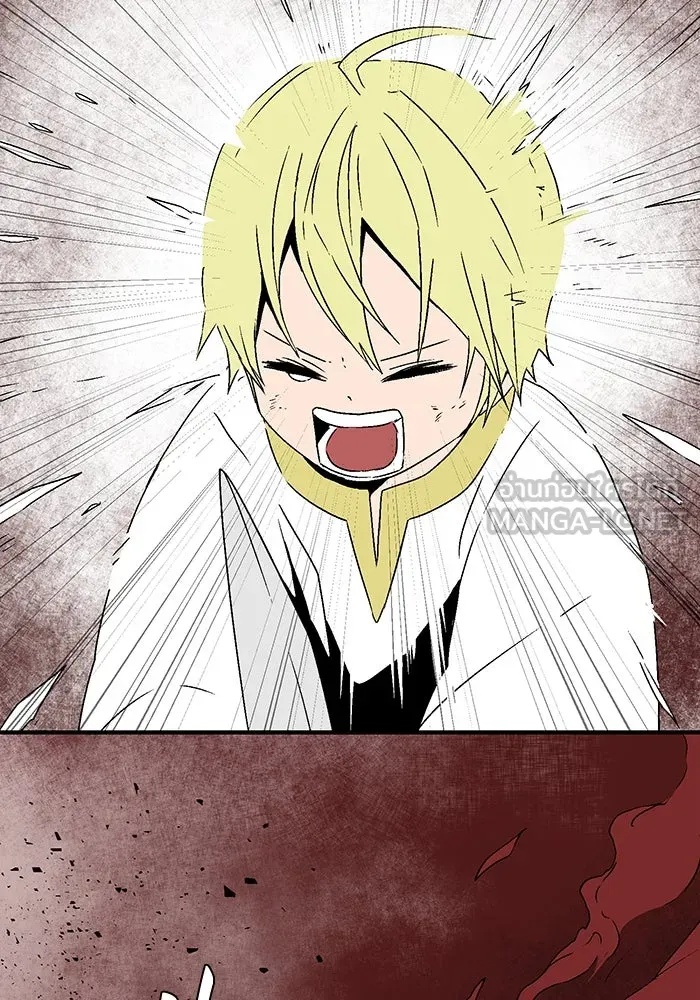 One Step Closer to the Demon King ตอนที่ 30 45