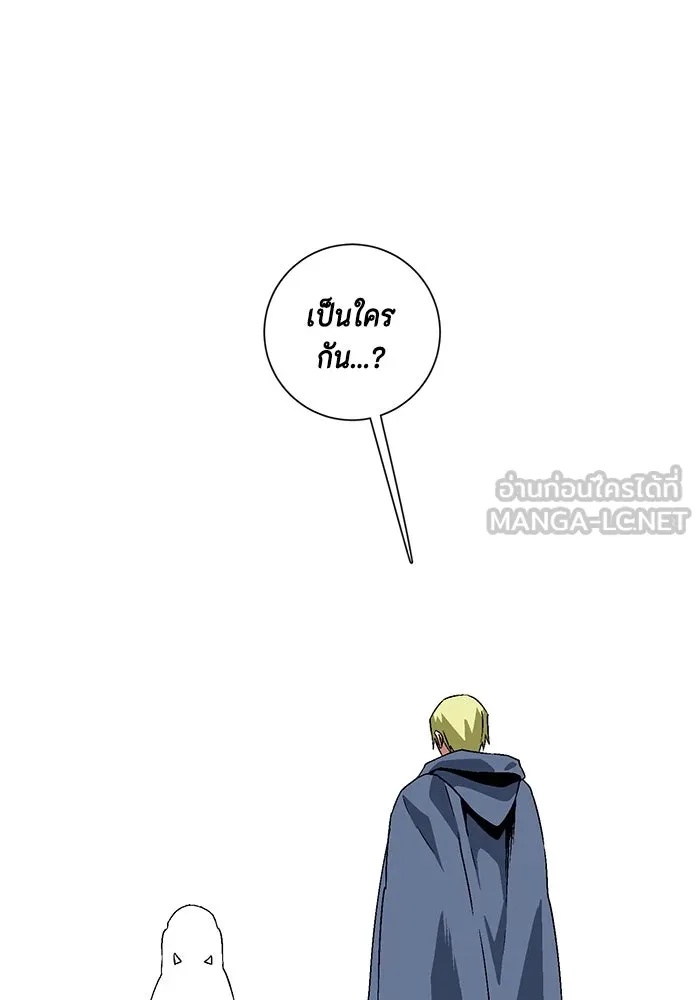 One Step Closer to the Demon King ตอนที่ 30 60