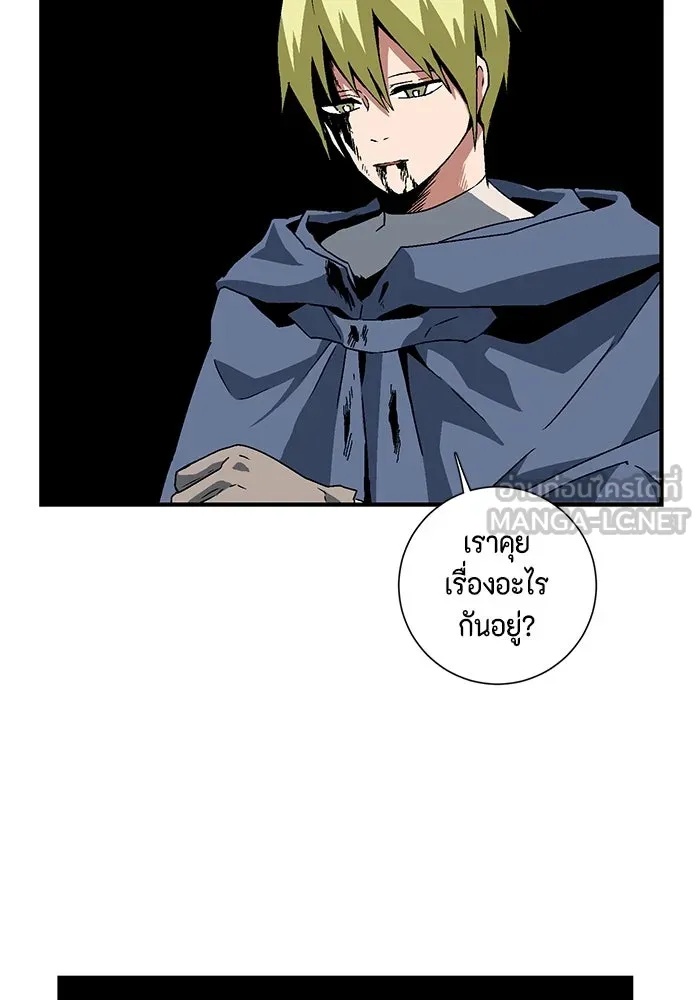 One Step Closer to the Demon King ตอนที่ 30 57