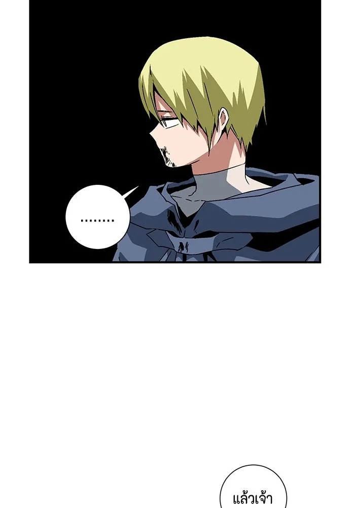 One Step Closer to the Demon King ตอนที่ 30 58