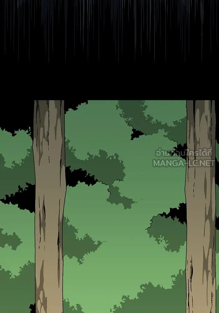 One Step Closer to the Demon King ตอนที่ 30 75