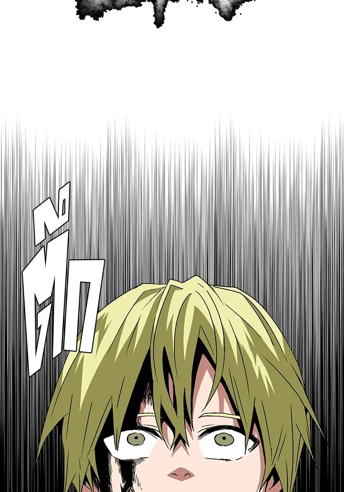 One Step Closer to the Demon King ตอนที่ 30 73