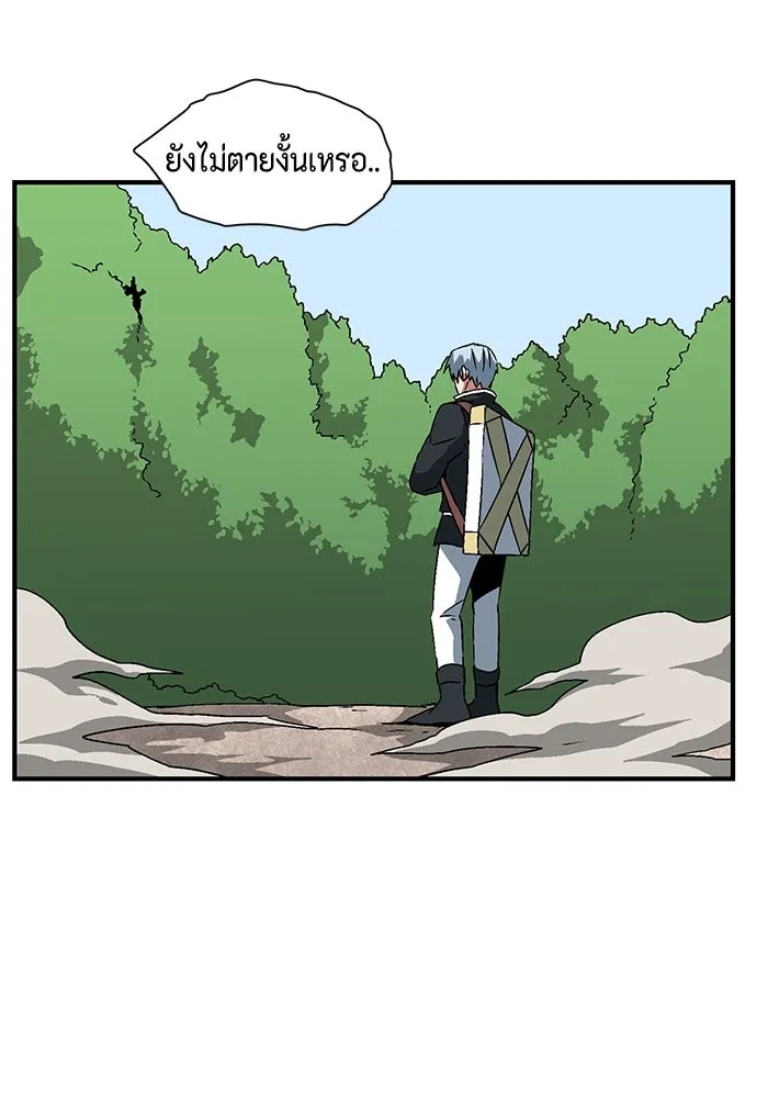 One Step Closer to the Demon King ตอนที่ 30 79