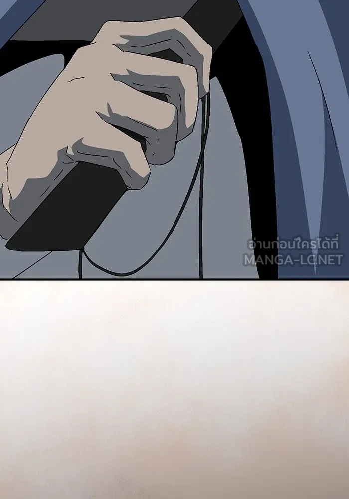 One Step Closer to the Demon King ตอนที่ 30 87