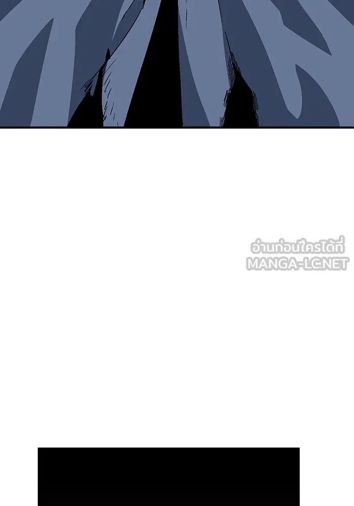 One Step Closer to the Demon King ตอนที่ 30 84