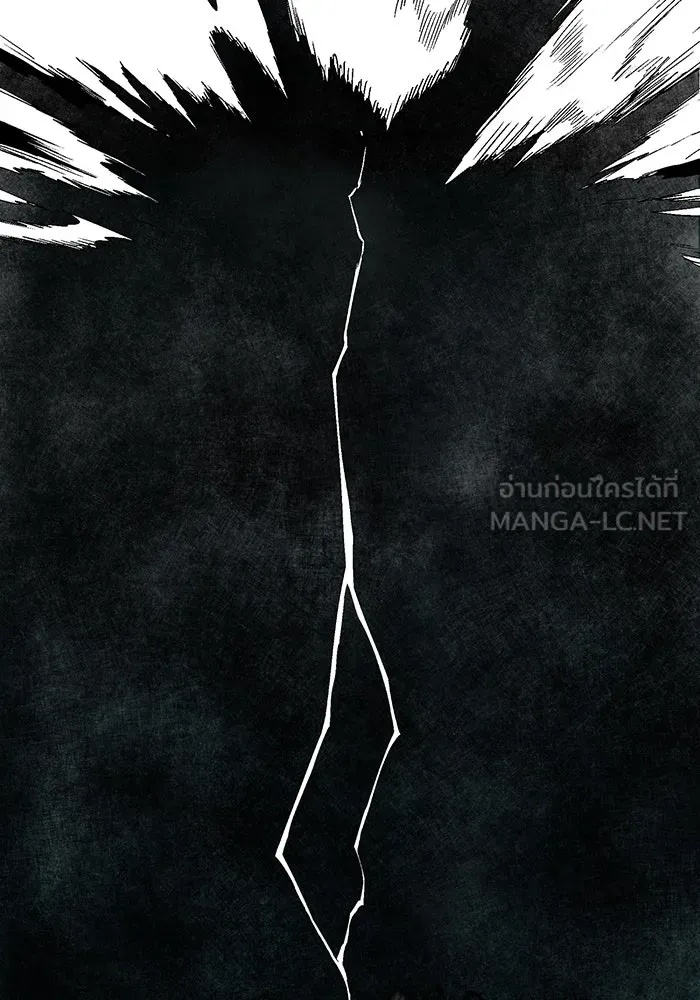 One Step Closer to the Demon King ตอนที่ 30 105