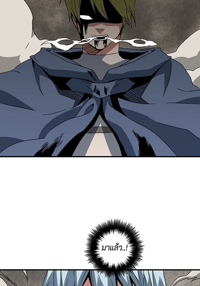 One Step Closer to the Demon King ตอนที่ 31 5