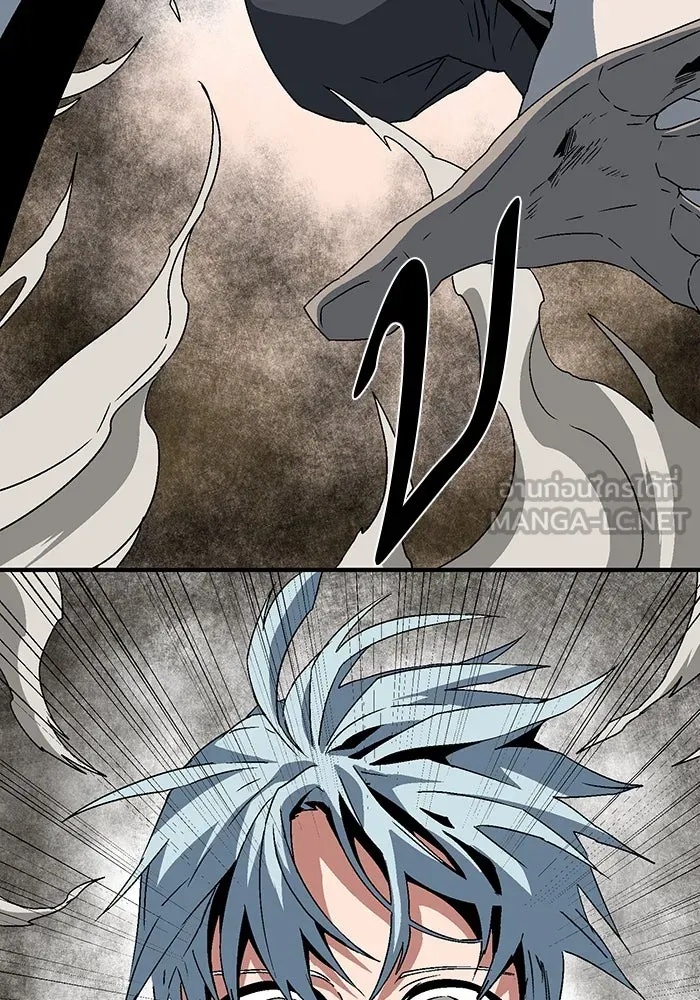 One Step Closer to the Demon King ตอนที่ 31 9