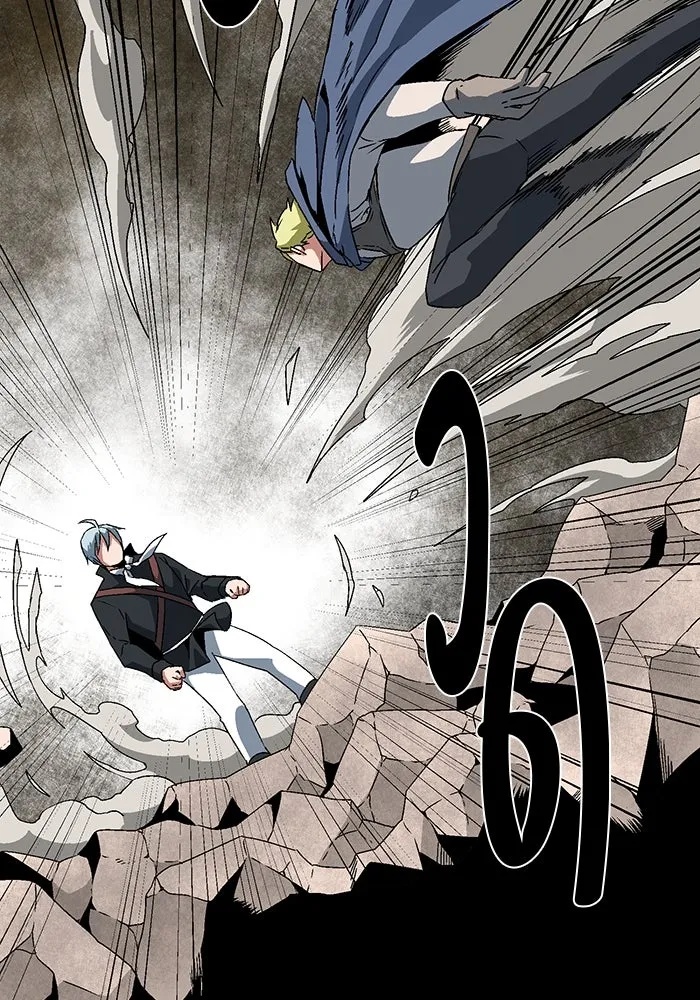 One Step Closer to the Demon King ตอนที่ 31 7