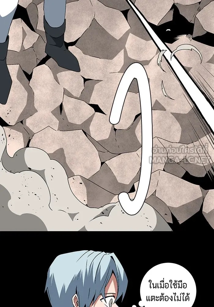 One Step Closer to the Demon King ตอนที่ 31 21
