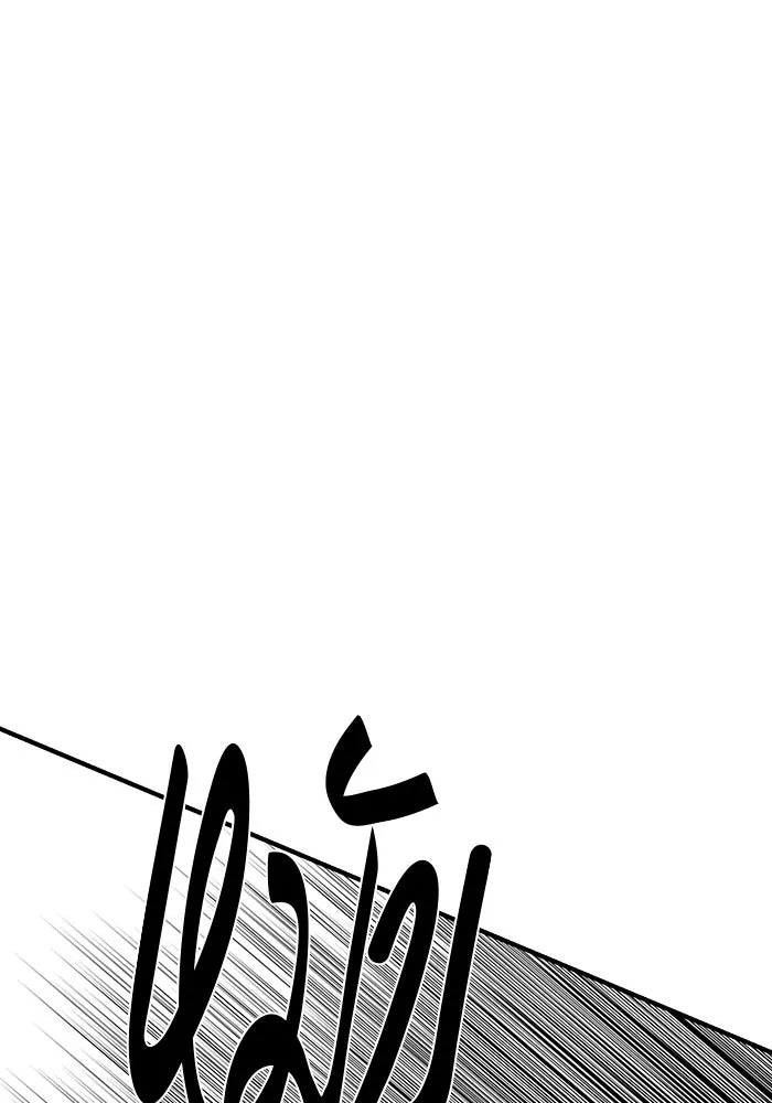 One Step Closer to the Demon King ตอนที่ 31 23