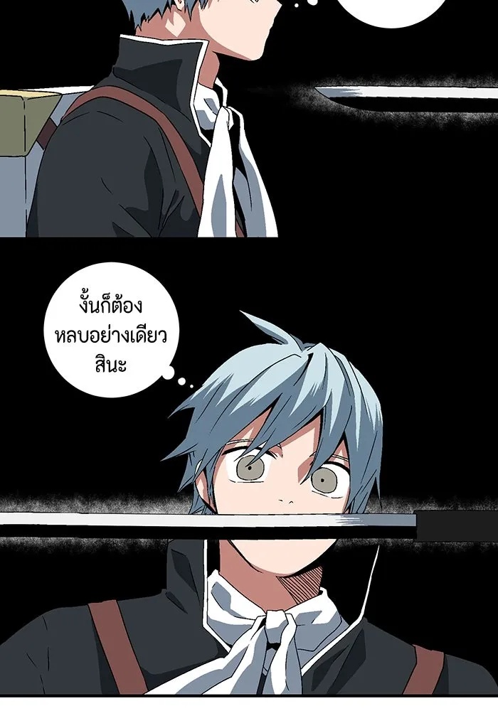One Step Closer to the Demon King ตอนที่ 31 22