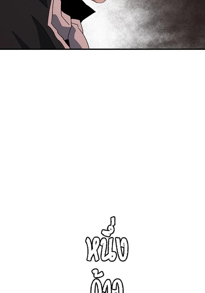 One Step Closer to the Demon King ตอนที่ 31 28