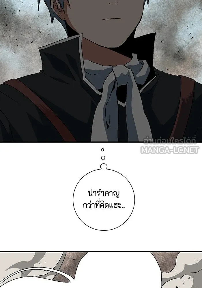 One Step Closer to the Demon King ตอนที่ 31 36