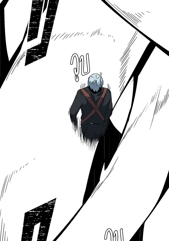 One Step Closer to the Demon King ตอนที่ 31 44