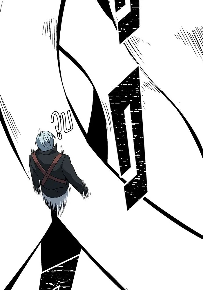 One Step Closer to the Demon King ตอนที่ 31 43