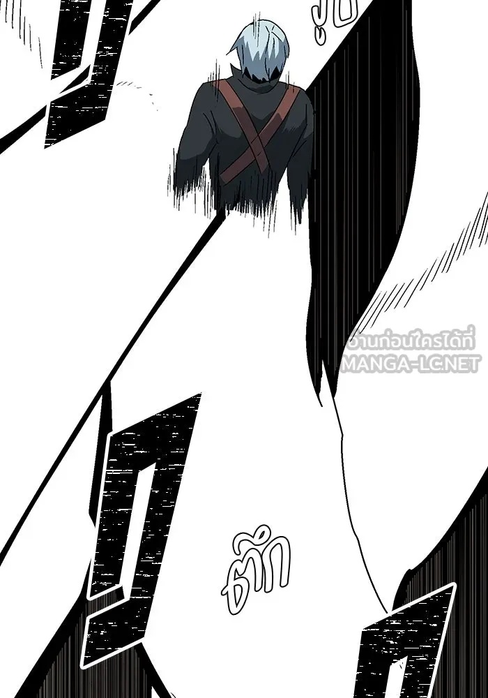 One Step Closer to the Demon King ตอนที่ 31 45