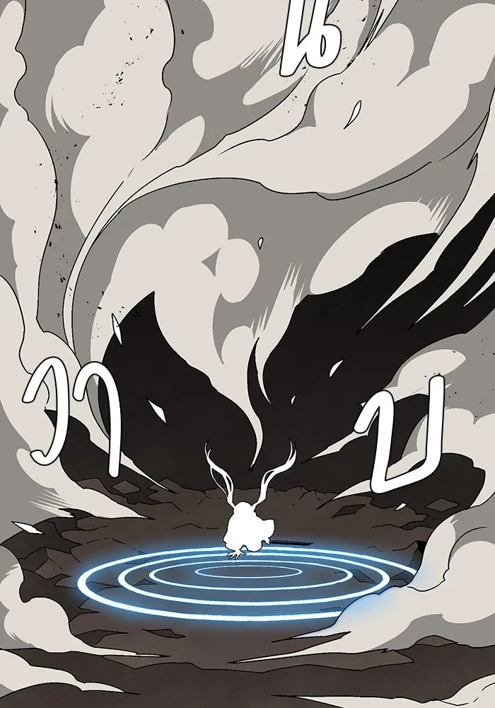 One Step Closer to the Demon King ตอนที่ 31 40