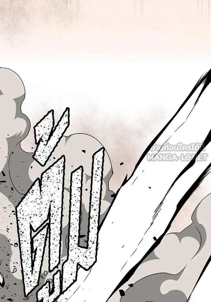One Step Closer to the Demon King ตอนที่ 31 48