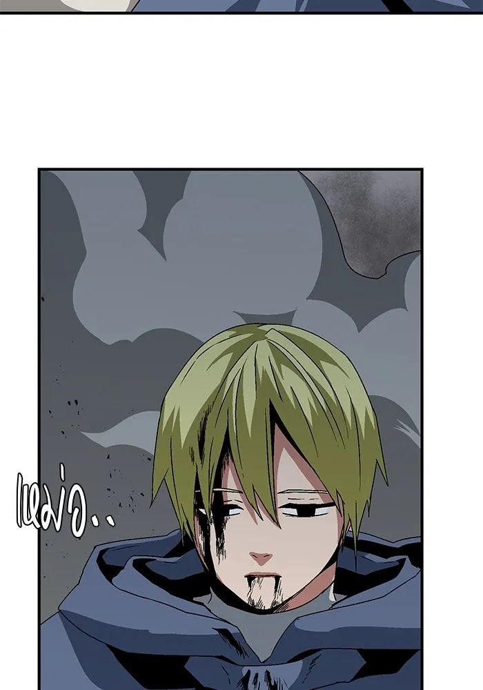 One Step Closer to the Demon King ตอนที่ 31 53