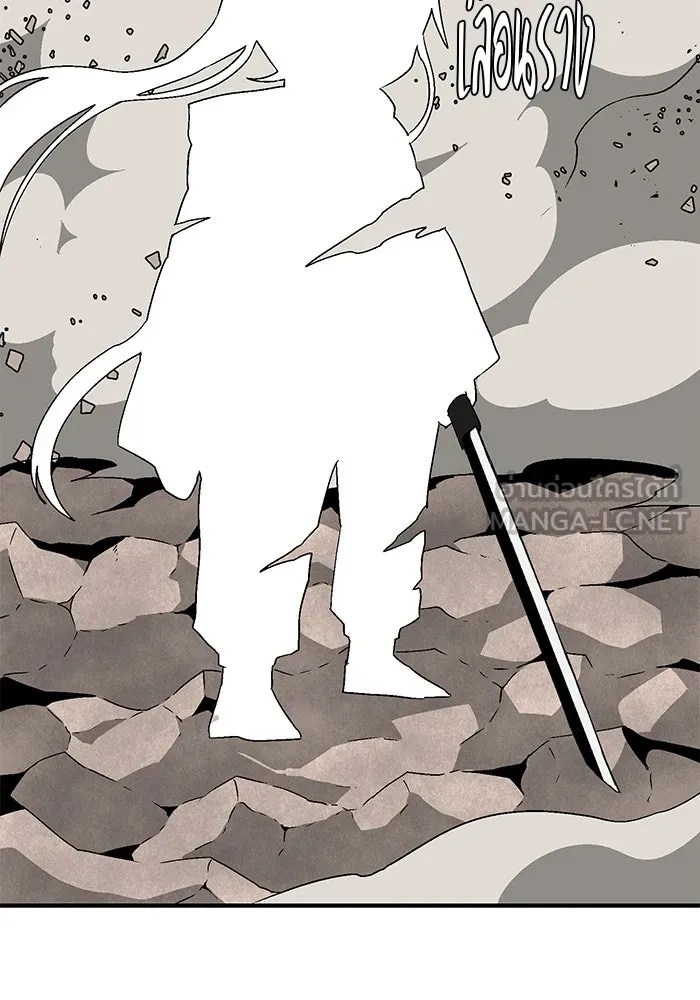 One Step Closer to the Demon King ตอนที่ 31 51