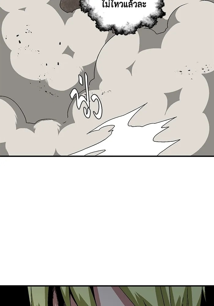 One Step Closer to the Demon King ตอนที่ 31 56