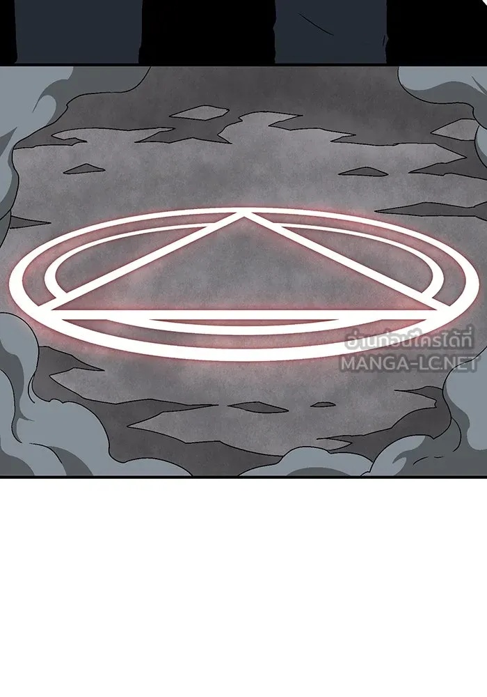 One Step Closer to the Demon King ตอนที่ 31 60