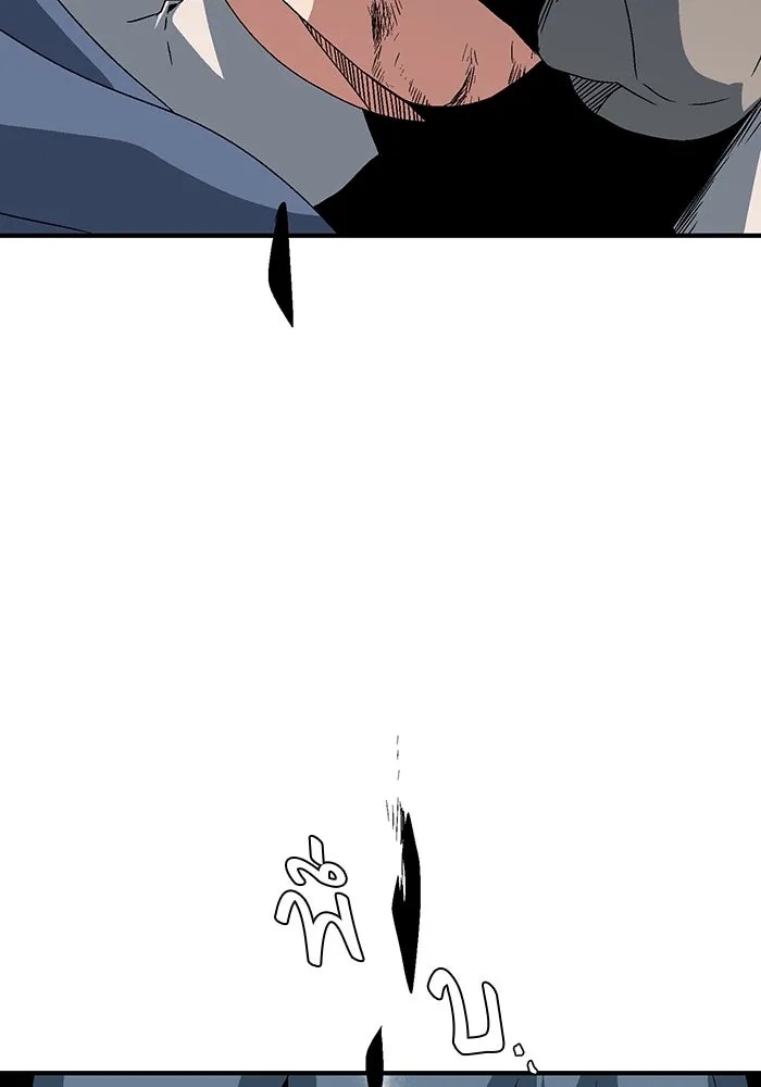 One Step Closer to the Demon King ตอนที่ 31 62