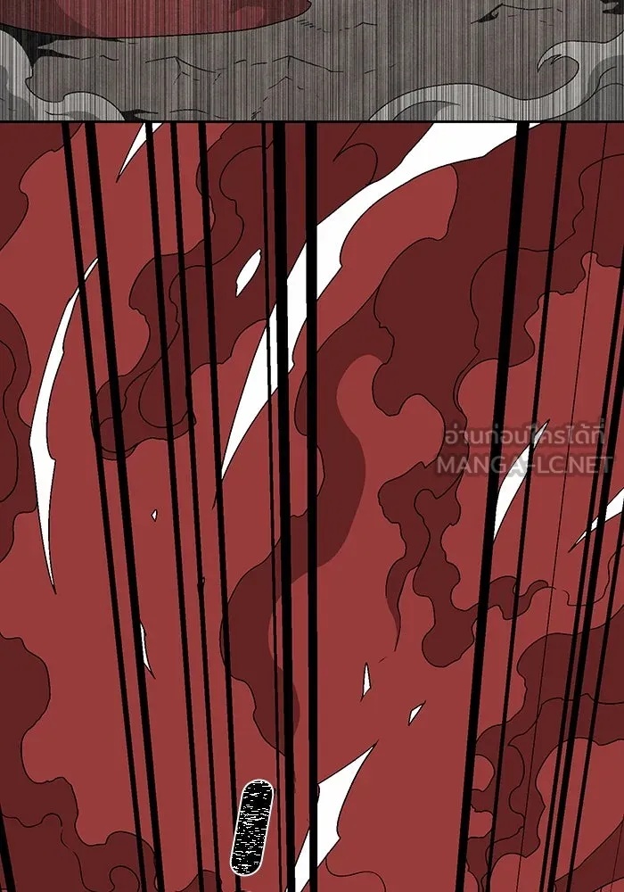 One Step Closer to the Demon King ตอนที่ 31 66