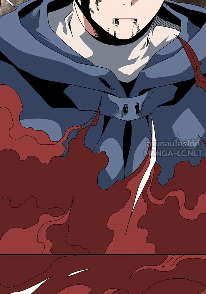 One Step Closer to the Demon King ตอนที่ 31 72