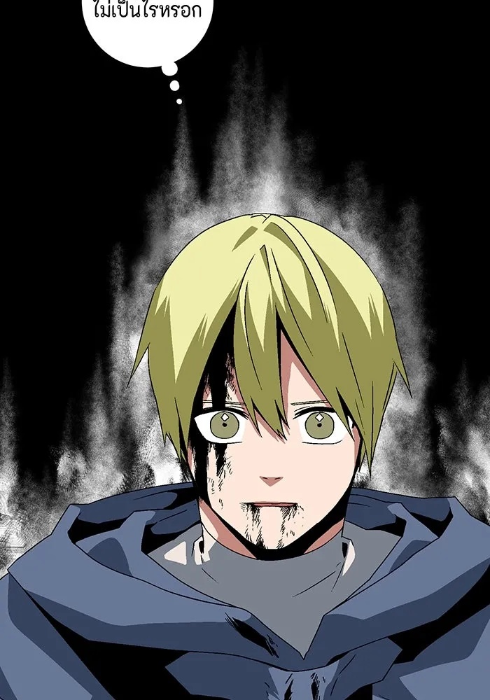 One Step Closer to the Demon King ตอนที่ 31 88