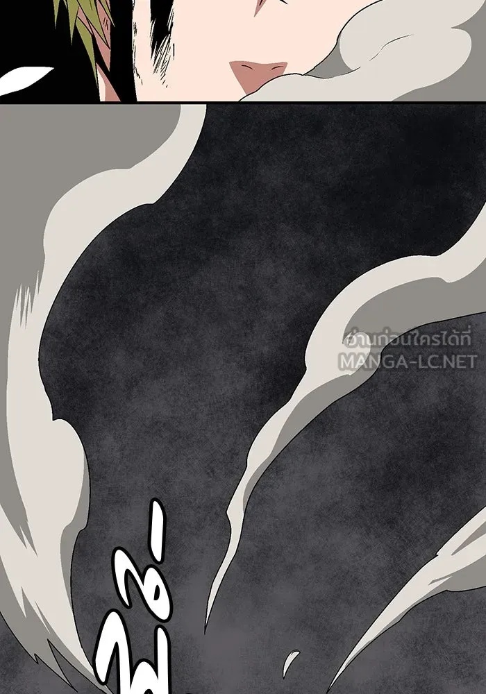One Step Closer to the Demon King ตอนที่ 31 90