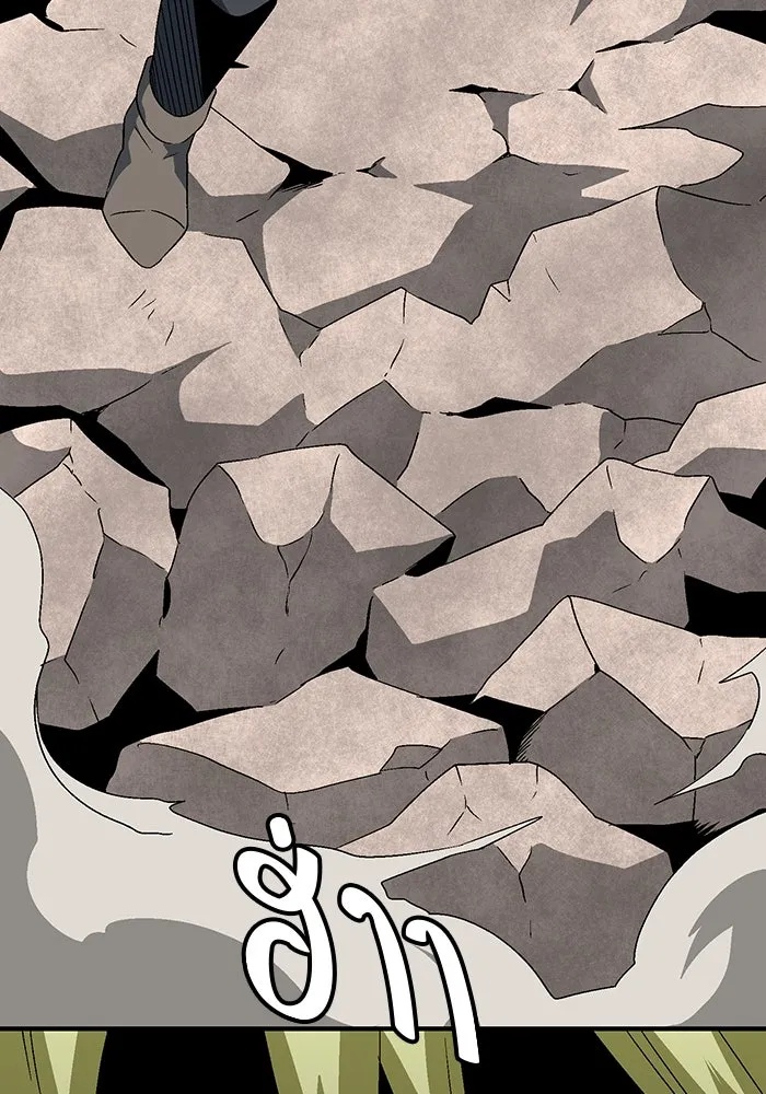 One Step Closer to the Demon King ตอนที่ 31 92